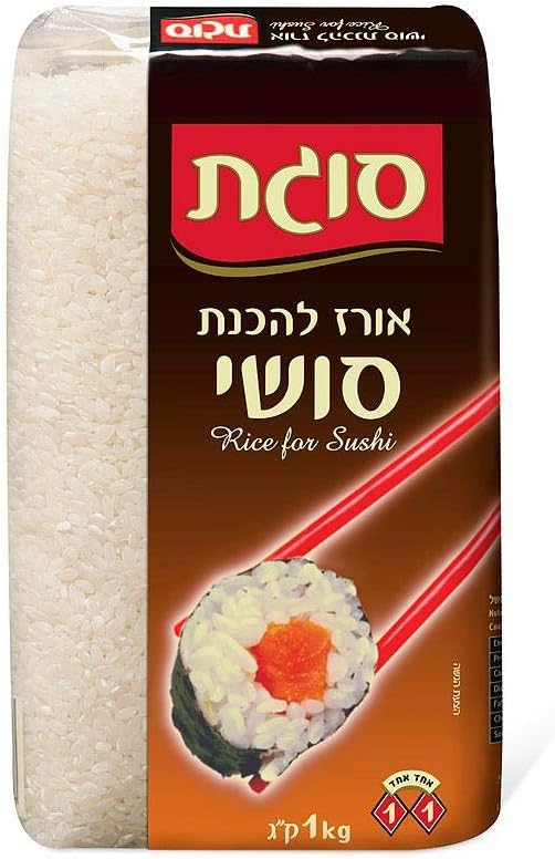 Sushi Pearl Rice White Short Grain Kosher Israeli Product Food By Sugat 1 kg
