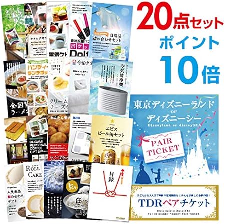 Amazon Co Jp 二次会 景品 ディズニーランド Or ディズニーシー ペアパスポート チケット ポイント10倍 景品 セット 点 景品 目録 A3パネル付 おもちゃ