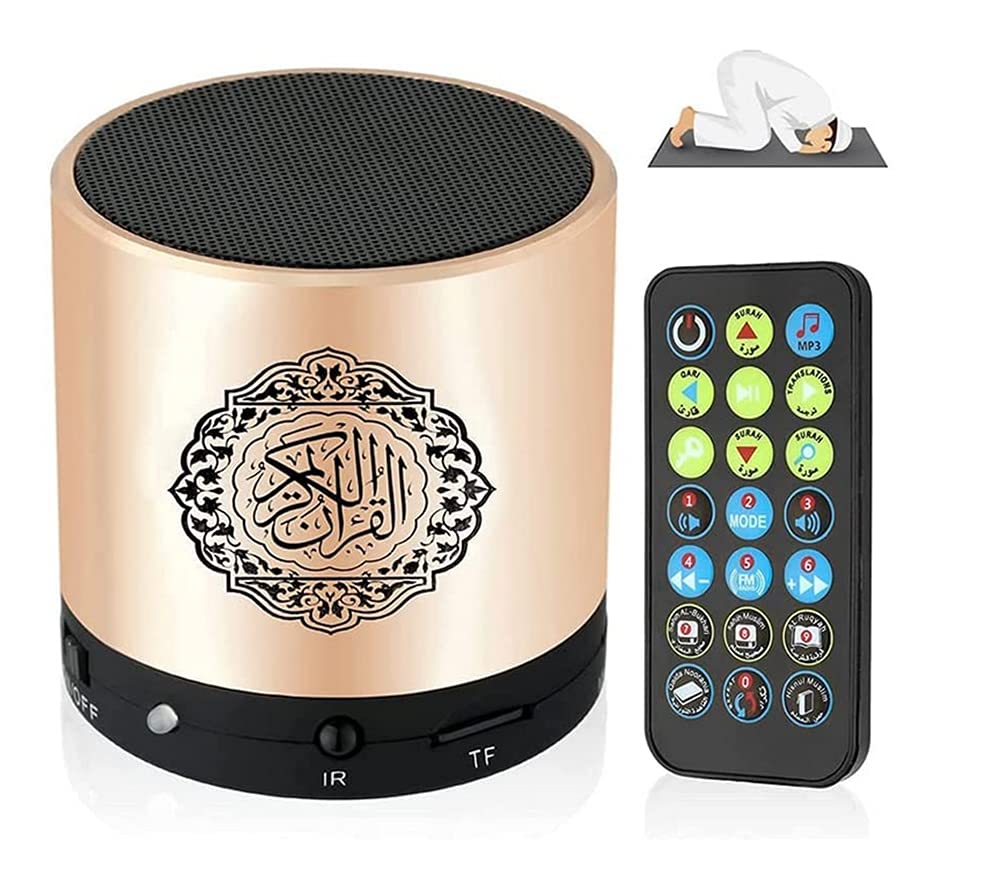 Hitopin Quran Speaker MP3 Player, USB Rechargeable Portable, 8GB TF FM, Gold
