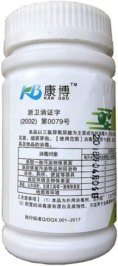 100Pcs 84 Instant Disinfection Effervescent Tablets Clothes Bleaching Floor Pet Disinfecting Effervescent Spray Cleaner Tablets