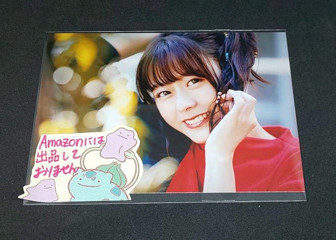 Amazon Co Jp 声優アニメディア 水瀬いのり 特典 ブロマイド セブンネットショッピング 生写真 ホビー 通販