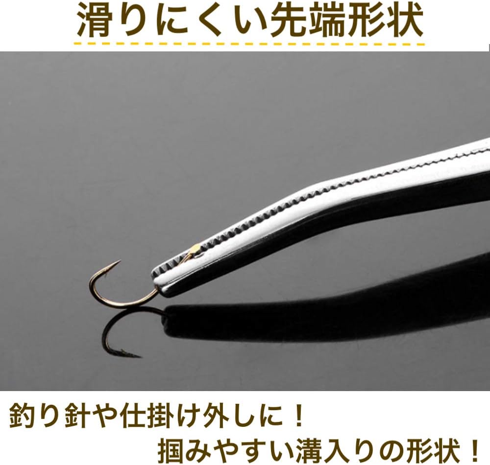 Amazon Allbright フォーセップ 針はずし プライヤー 鉗子 釣り針 外し 釣り ロング 長い 滑らない 外しやすい Allbright フィッシュグリップ 魚つかみ