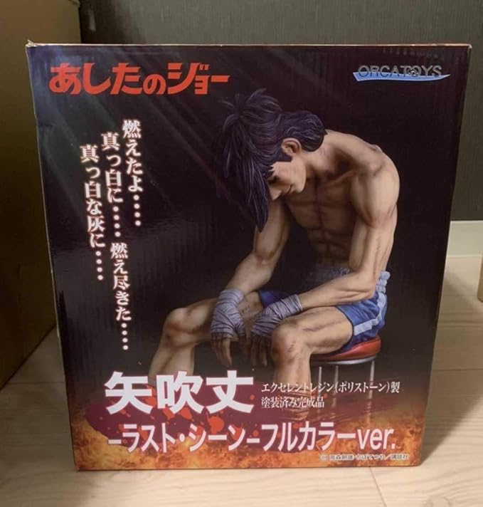 Amazon オルカトイズ あしたのジョー 矢吹丈 ラストシーン フルカラーver Orcatoys フィギュア ドール 通販