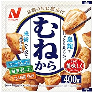 [冷凍] ニチレイ むねから® 400g×4袋
