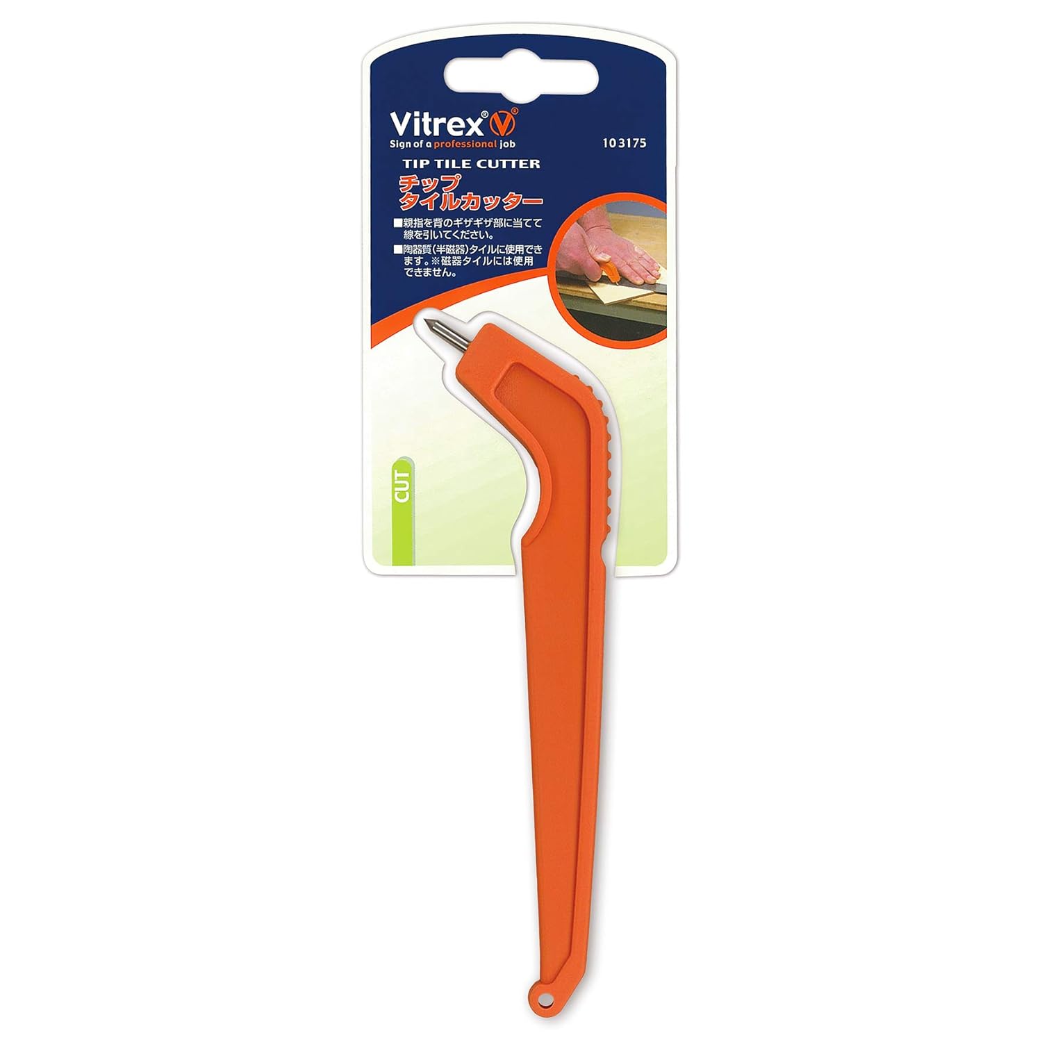 Vitrex 10 3175 Tile Scorer Amazon.co.uk DIY & Tools