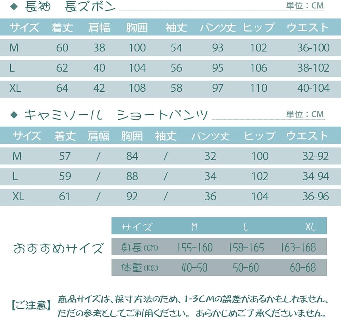 Amazon Co Jp Zhpuat Women S Pajamas Loungewear Sleepwear Long Sleeve Open Front Top And Bottom Set Camisole Satin 7 Piece Set Pants Pants Loungewear Cute Spring Summer Autumn Shin White L Clothing Accessories