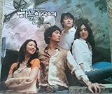 [CD]神様、お願い/天よハヌシリヨ(韓国盤)