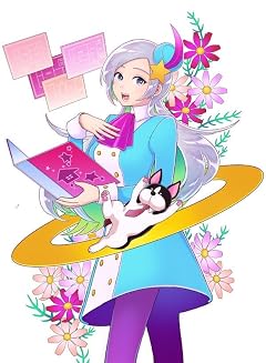 宇宙不動産ほしのの最新刊