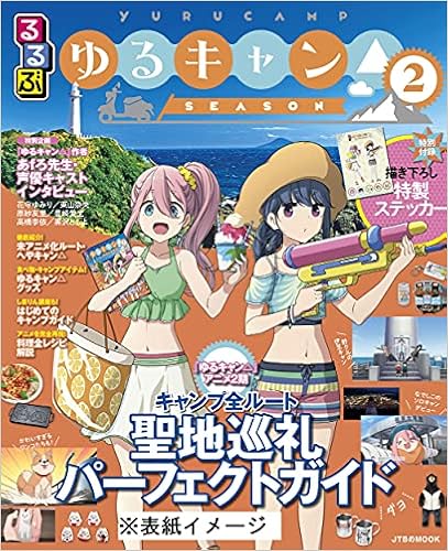 アニメ化決定作品 今後の放送予定一覧 21年 22年 10月 1月 秋冬