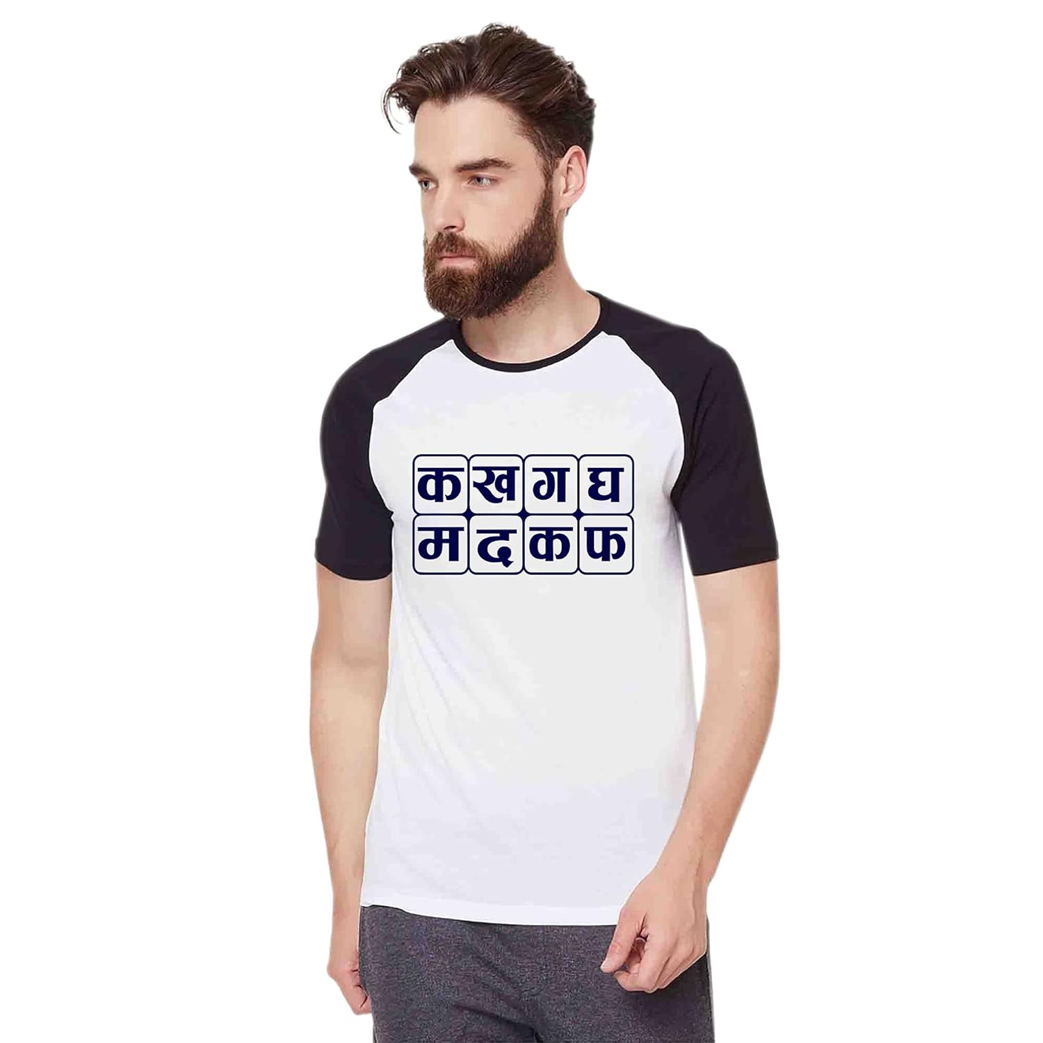 Ka Kha Ga Gha T Shirt