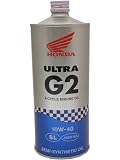 Hgo 3 honda