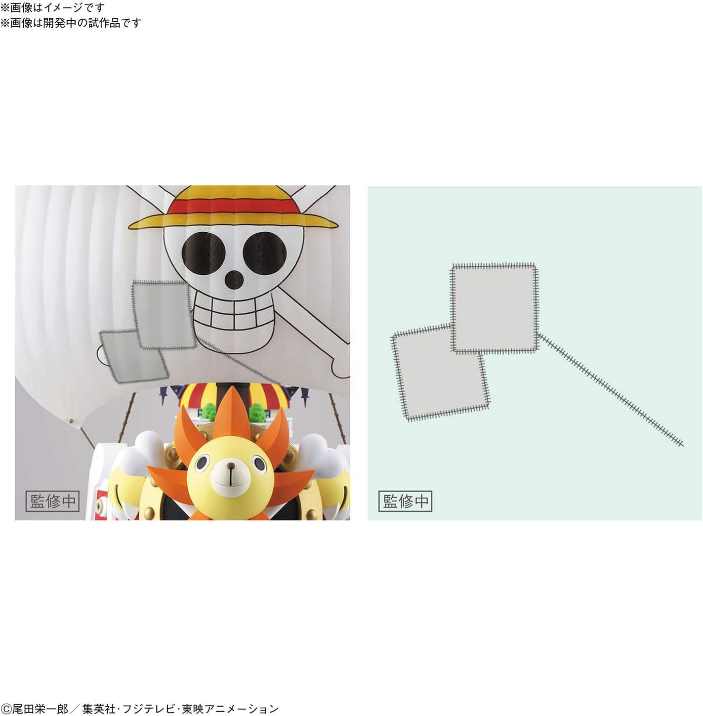 Amazon Co Jp ワンピース サウザンド サニー号 ワノ国編ver プラモデル Bas ホビー 通販