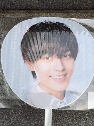 Amazon Co Jp 新品 美品 未使用 King Prince うちわ 永瀬廉 ホーム キッチン