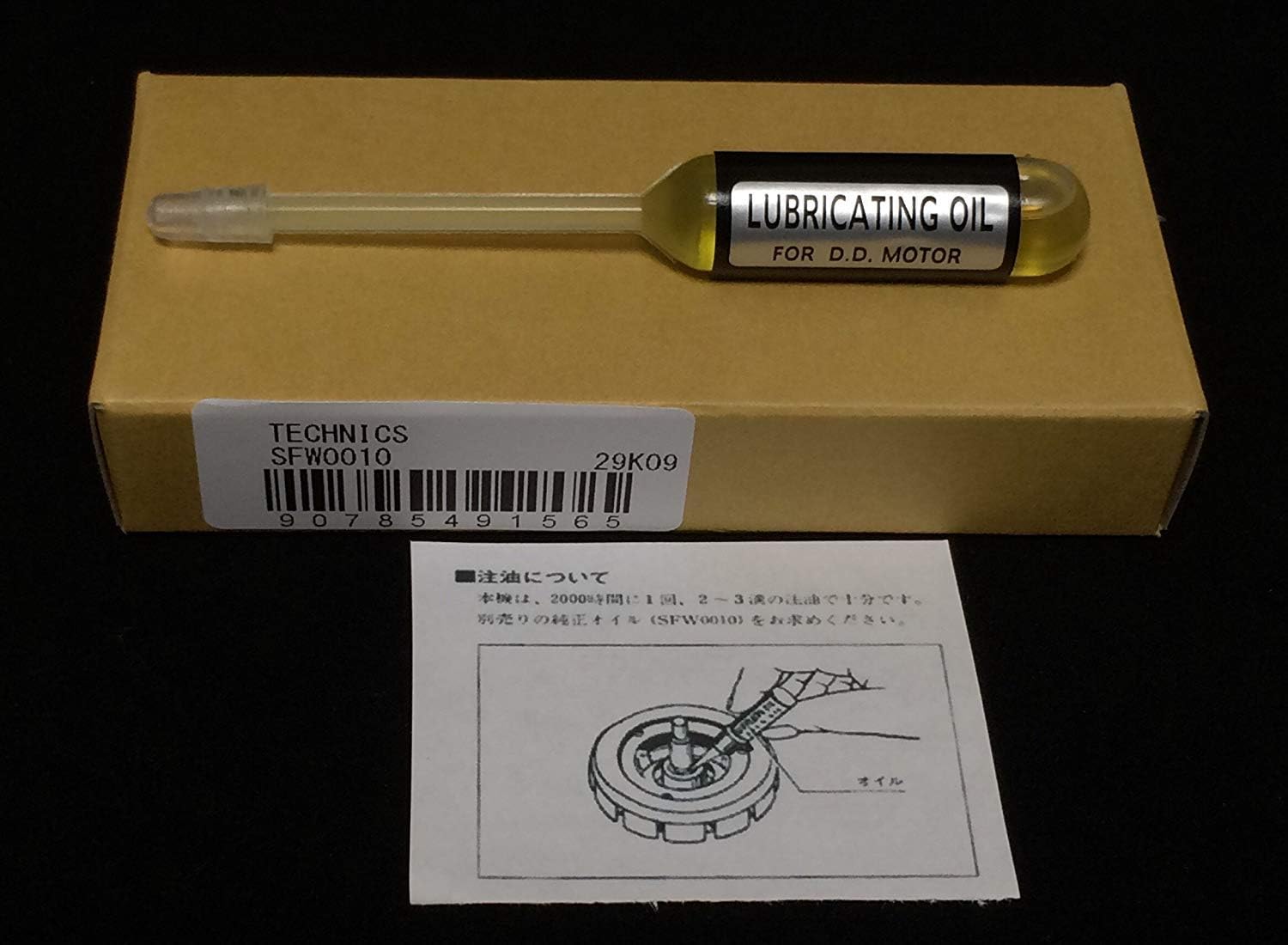 Technics SFW0010 Turntable Direct Drive Motor Oil for Panasonic SL1200