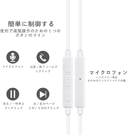 Amazon Belog Iphoneイヤホン 純正 アイフォンイヤホン 通話可能 耳机 Earphones スマホ Ipad Iphone用 イヤホン リモコン付き マイク付き ステレオイヤフォン ヘッドホン コンパクト 高音質 2個セット 家電 カメラ Amazon Belog Iphoneイヤホン 純正 アイフォンイヤホン 通話可能 耳机 Earphones スマホ Ipad Iphone用 イヤホン リモコン付き マイク付き ステレオイヤフォン ヘッドホン コンパクト 高音質 2個セット 家電 カメラ