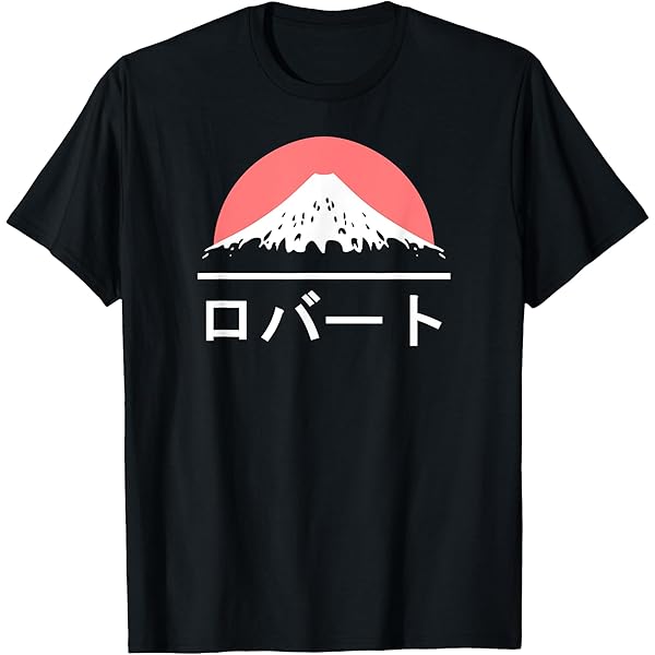 Amazon.com: Jacob in Japanese T-shirt - Japan love Katakana Name