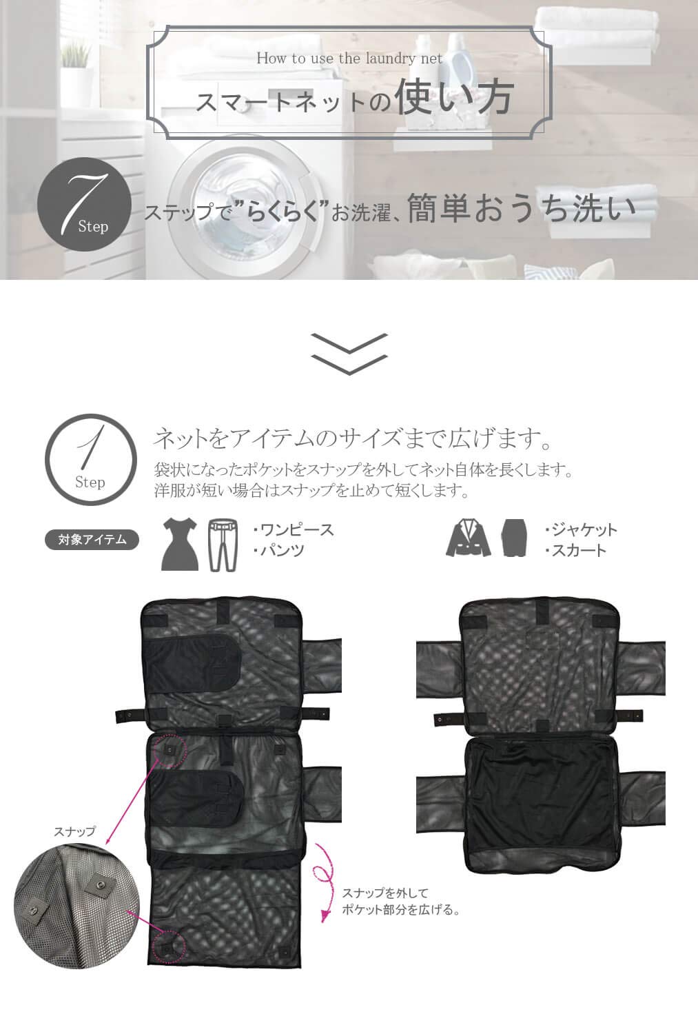 Mua ティセ Tisse 洗濯用ネット 洗える レディース スーツ フォーマル 喪服 礼服 スマートネット Smartnet 40 Tren Amazon Nhật Chinh Hang 21 Fado