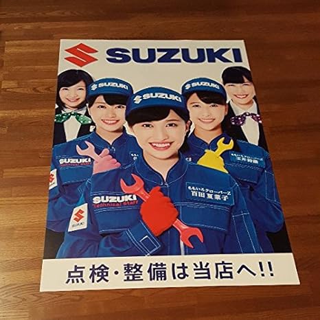 Amazon Co Jp ももクロポスター Suzuki ももいろクローバーz ホビー 通販