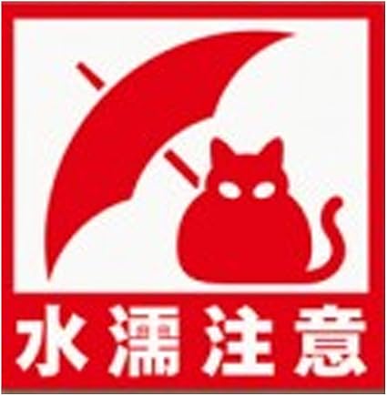 Amazon Co Jp ねこケアマークシール 水濡注意 Frps003 ホーム キッチン