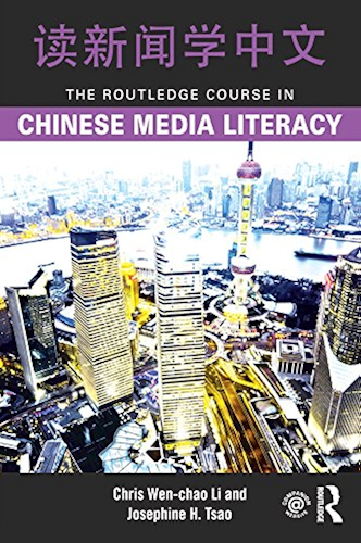 Download The Routledge Course in Chinese Media Literacy (English Edition) PDF
