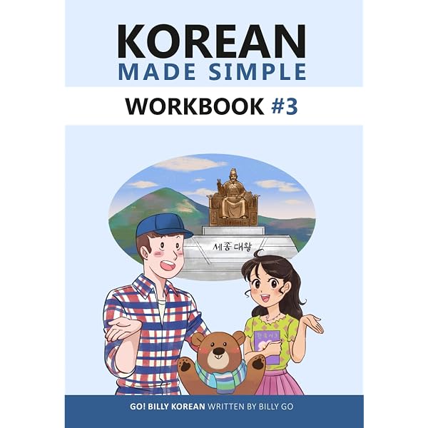 Korean Made Simple 3: Continuing your journey of learning the