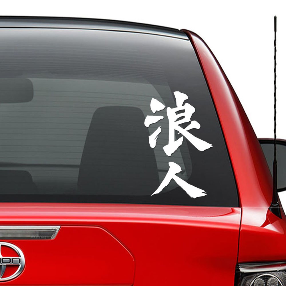 Japanese Kanji Character Ronin Masterless Samurai Vinyl