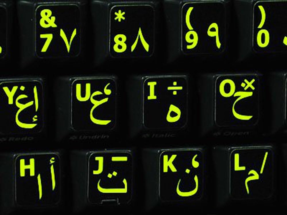 Qwerty Keys Arabic English UK GLOWING Fluorescent Non-Transparent BLACK Keyboard Stickers With YELLOW Letters - Suitable for ANY Keyboard