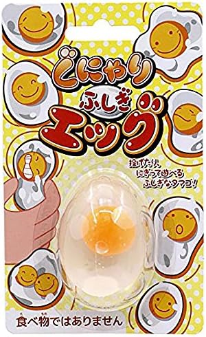 Squishy Egg Tamago Clear Transparent with Yolk and Water Inside Japan Special