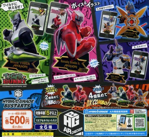 Get Amazon Com Tiger And Bunny Hybrid Grade Bust Arts Toys Games For Free Get Wallpaper Amazon Com Tiger And Bunny Hybrid Grade Bust Arts Toys Games HD