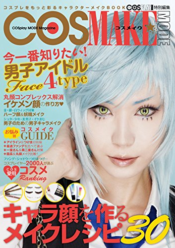 バックナンバー 表紙画像 2