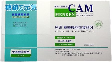 Amazon 細胞のアンテナ シアル酸 配合 糖鎖 栄養素 含有食品 徳用 パック 2g 72包 糖鎖 で 元気 徳用サイズ エルマート ダイエットサプリメント