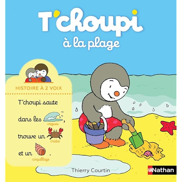 Vive l'école avec T'choupi フランス語版チュピパズル付 Vive l'école avec T'choupi フランス語版チュピパズル付 Vive l