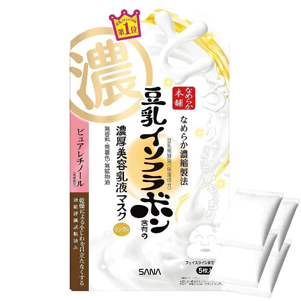 Sana Nameraka Honpo Soy Milk Isoflavone Wrinkle Gel Emulsion Facial Sheet Mask 5 sheets - Includes Cotton Pads 4pcs
