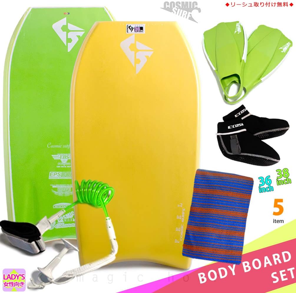 Amazon レディース ボディボード 5点 セット 36インチ 38インチ Cosmic Surf コスミックサーフ ボディーボード ニットケース リーシュコード 初心者にも Feel Wset5 Yel Yel 36 Cosmic Surf コスミックサーフ ボディボード