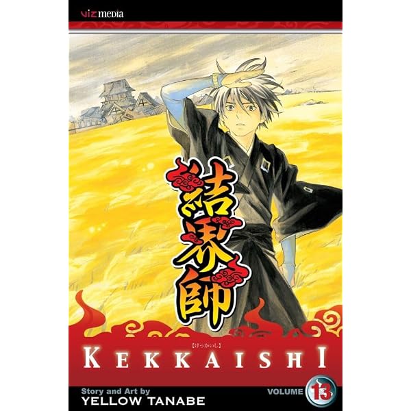 Amazon.com: Kekkaishi, Vol. 1 eBook : Tanabe, Yellow, Tanabe