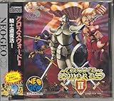 クロススウォードII