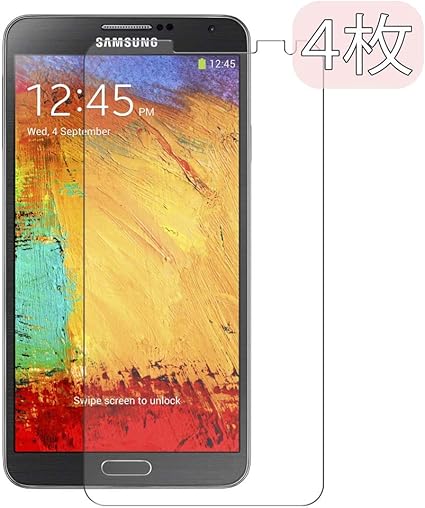 Amazon 4枚 Vacfun フィルム Samsung Galaxy Note3 Docomo Sc 01f Au Scl22 Note Iii 3 向けの 保護フィルム 液晶保護 フィルム 保護フィルム 非 ガラスフィルム 強化ガラス ガラス スクリーンプロテクター 通販