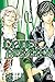 Code:Breaker T02 (Code:Breaker (2)) (French Edition) by 