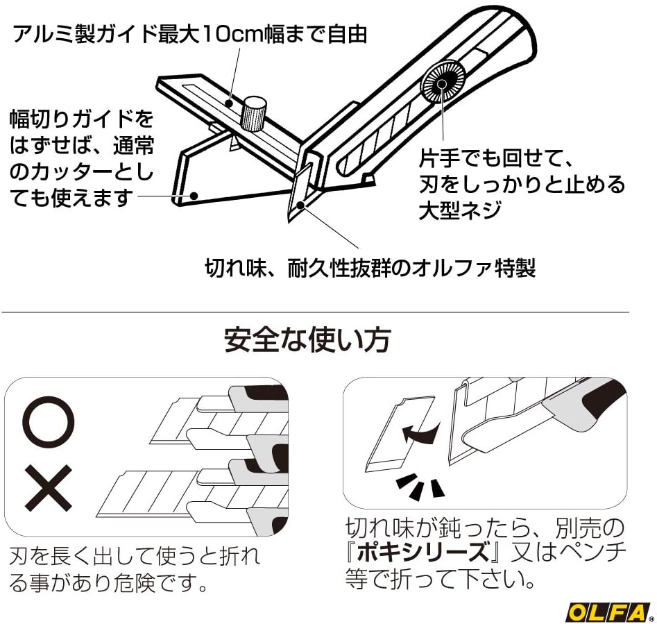 Amazon Co Jp オルファ Olfa Kl型 文房具 オフィス用品