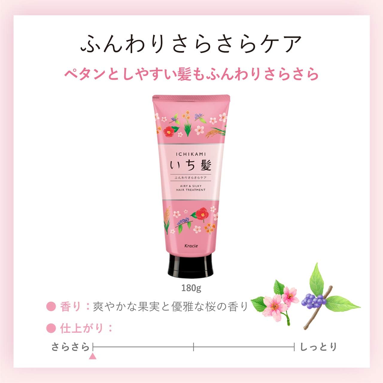 いち 髪 ピンク 6393