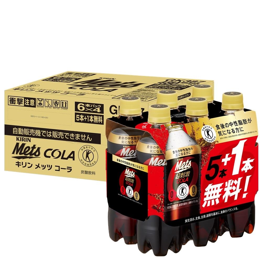 メッツ キリン コーラ 480ml ペットボトル 48本 (5本パック+1本付き×4セット×2 まとめ買い)商品画像