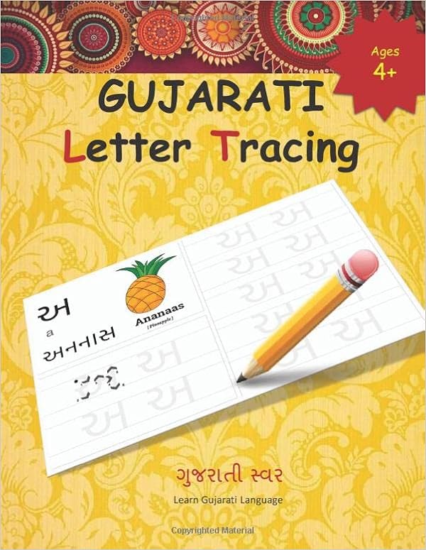 gujarati letter tracing gujarati alphabet practice workbook trace and write gujarati letters and words learn gujarati alphabets alphabets gujarati 9798650467465 books