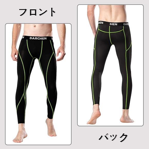 拡散する ヒューム 成果 コンプレッション タイツ 安い Kikuyae Jp