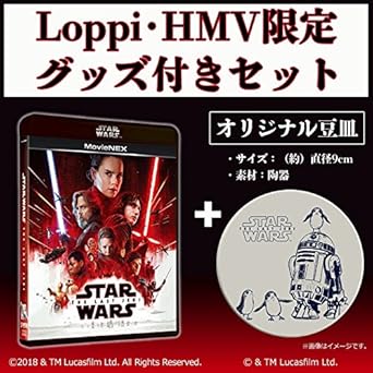 star wars box set hmv