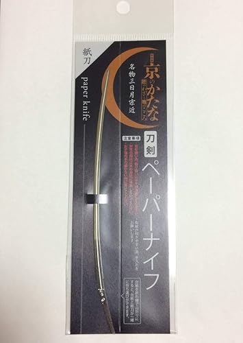 Amazon Co Jp 京のかたな 刀剣ペーパーナイフ 名物三日月宗近 京都国立博物館 刀剣乱舞 紙刀 ホビー 通販