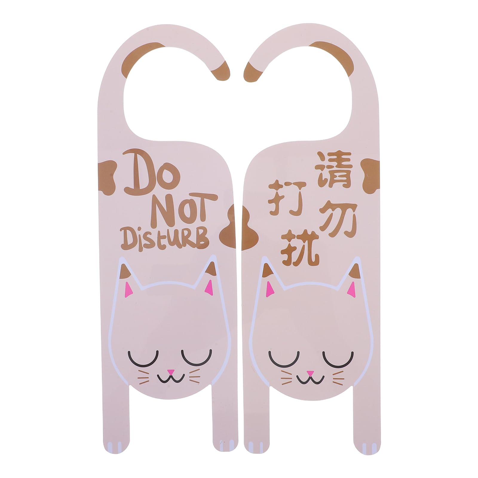 NUOBESTY 2Pcs do Not Disturb Door Sign with Cute Cat Design for Home Office Hotel Restroom Hanging Door Hanger Sign 9.8X3.1 Inches