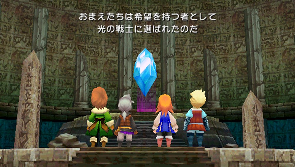 Final Fantasy III [Japan Import]