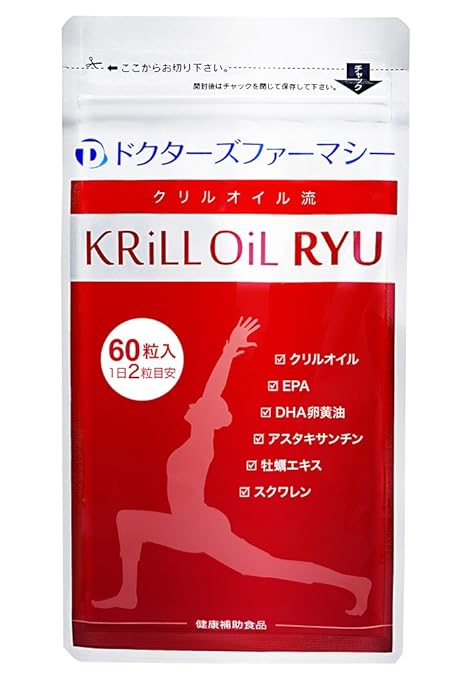 ドクターズファーマシー クリルオイル流
