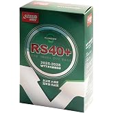 DHS Sports RS40 WTT 3 Star Table Tennis Ball - PCR Recycled Material, Official WTT Ball, ITTF Approved, Tournament Use, Seamed 40mm Ball
