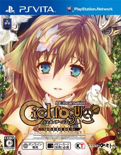 Ciel Nosurge ~Ushinawareta Hoshi e Sasagu Shi~ RE:Incarnation [Japan Import] by gust